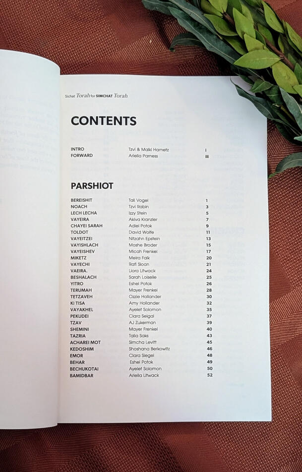 Table of Contents